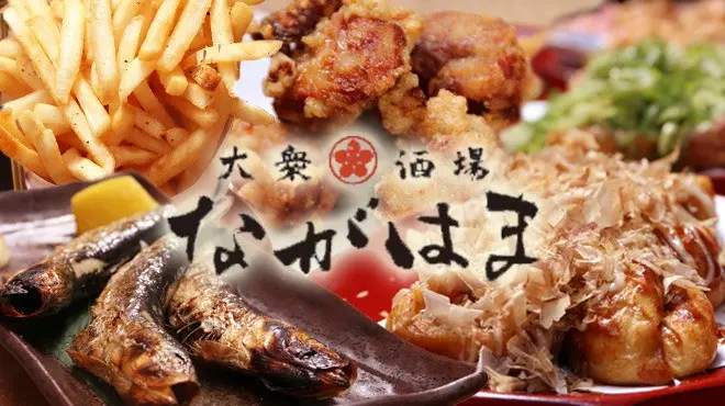 【お初天神×たこ焼き】絶品たこやき×〆白湯の『大衆酒場　ながはま』