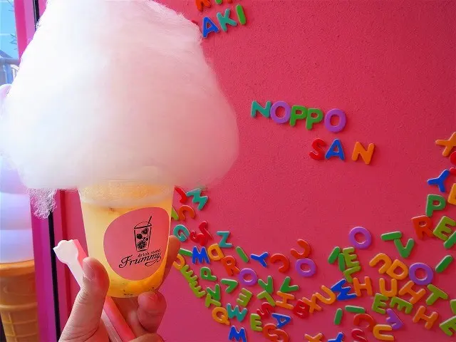 【なんば×フルーツ】フルーツソーダ×インスタで爽やか可愛い『frummy』