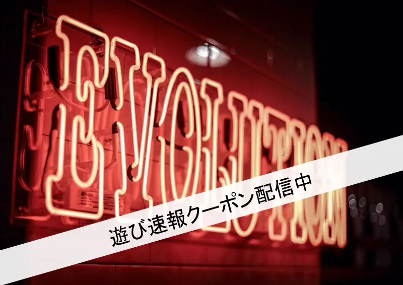 【なんば×バー】大阪発！全てDIYで作られたお店『EVOLUTION farm』