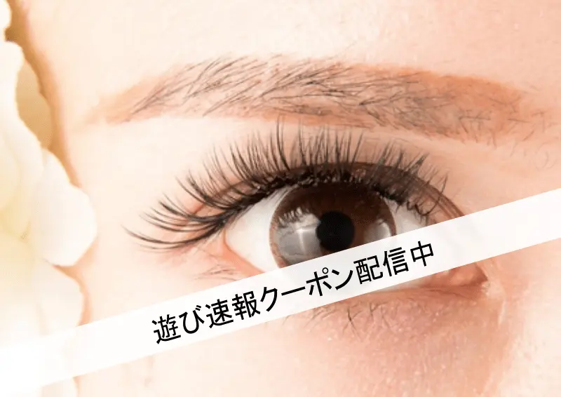 【神戸×マツエク】プチプラ×スピード×高技術の『ciell・bijou』でまつ毛デザインを楽しむ