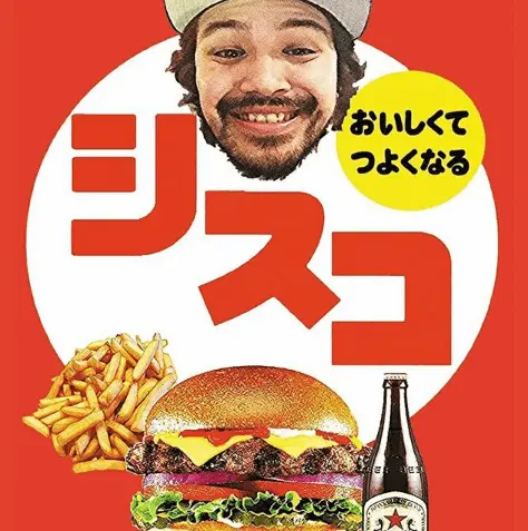 【神戸×アメリカン】ハンバーガーや肉が美味い！アメリカンなおしゃれ空間『CiscoDiner』