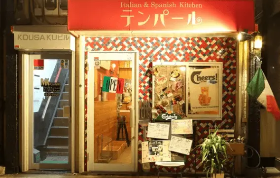 お店の外観