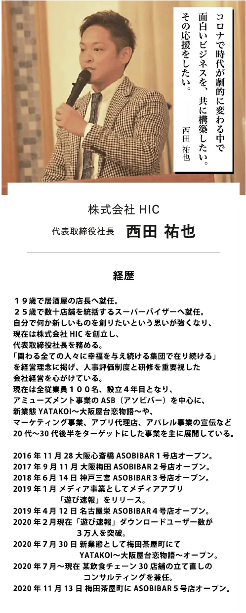 ゴーストレストランLP ＿ol-28