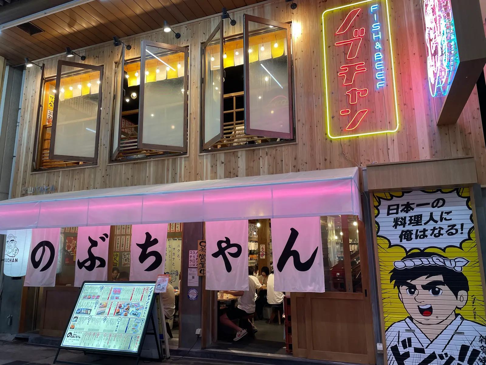 テキスト