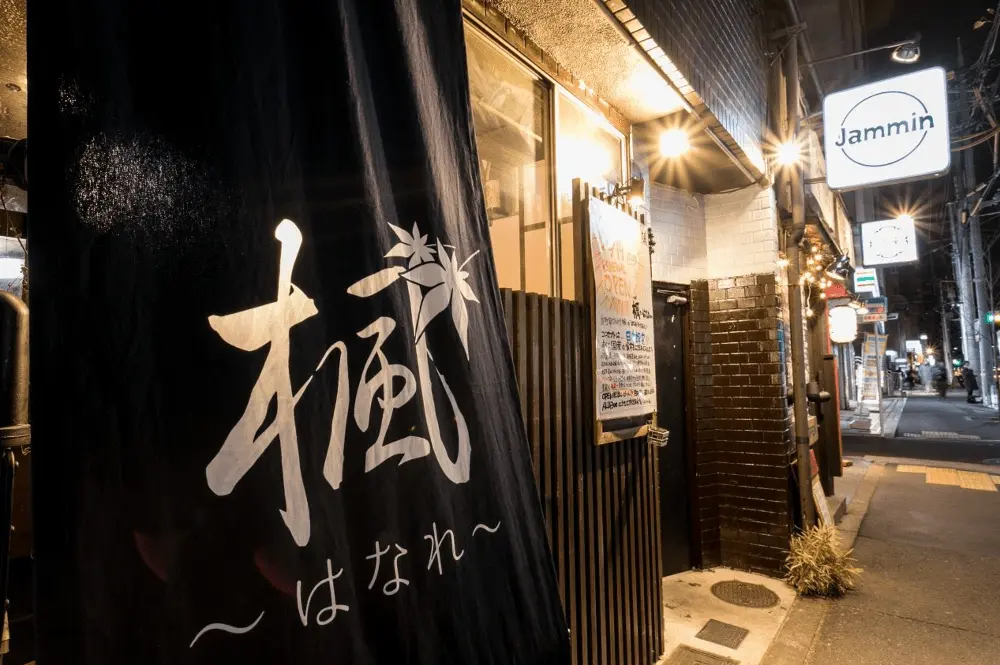 楓