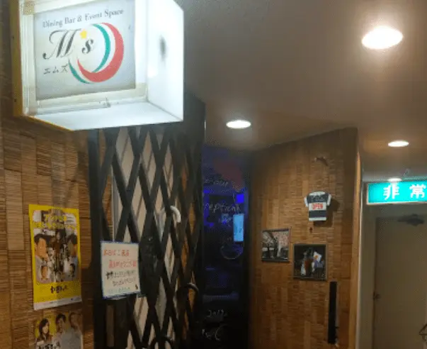 Dining Bar &Event Space M`s 入口