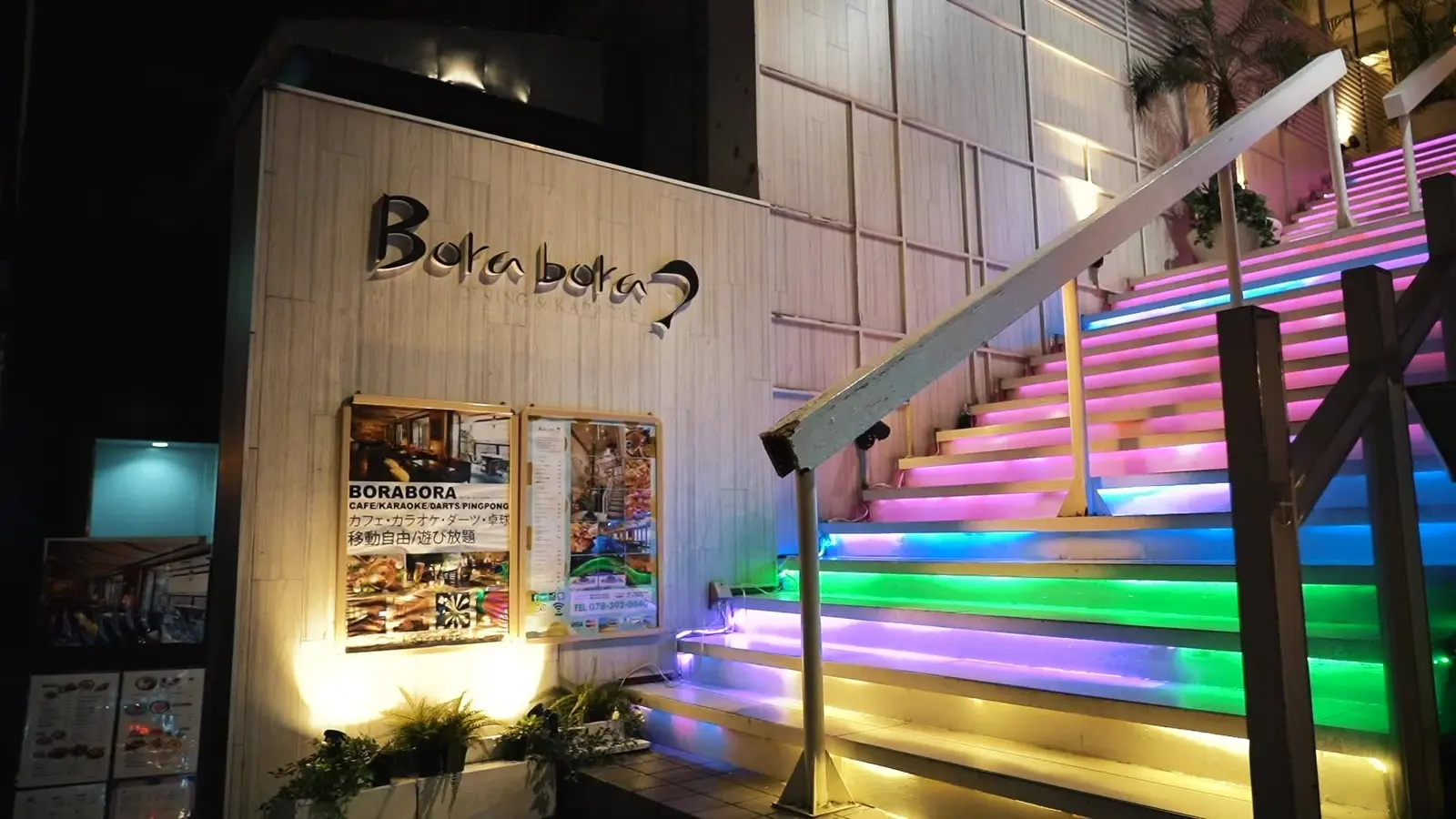 Borabora神戸三宮店 外観 画像