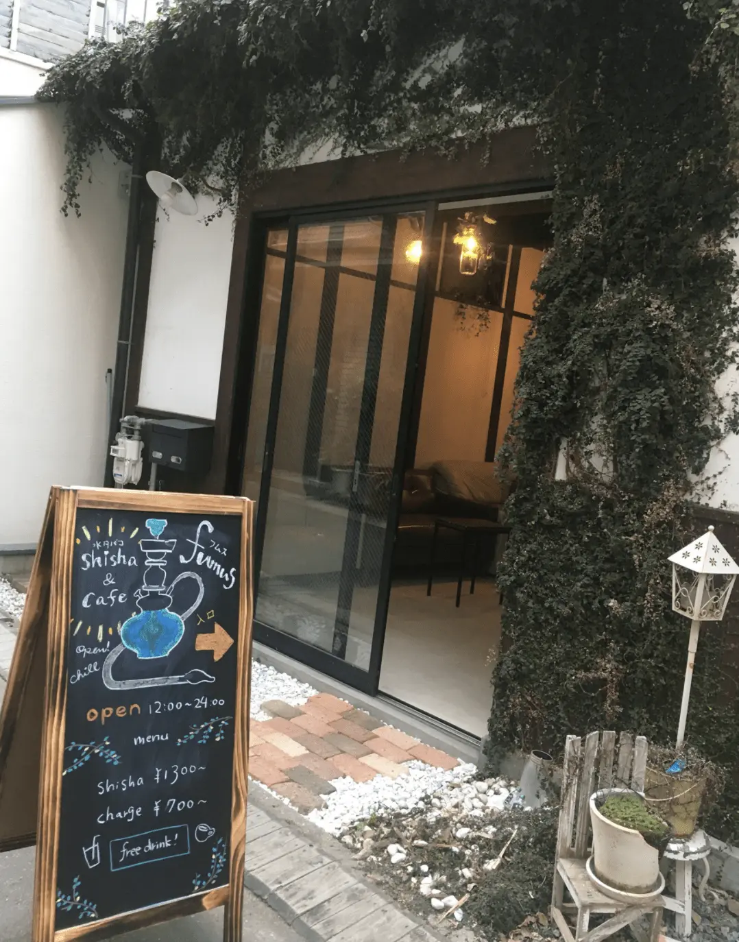 Shisha cafe fumus（フムス）