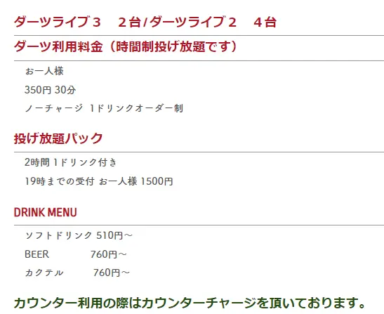 ジャック プライス