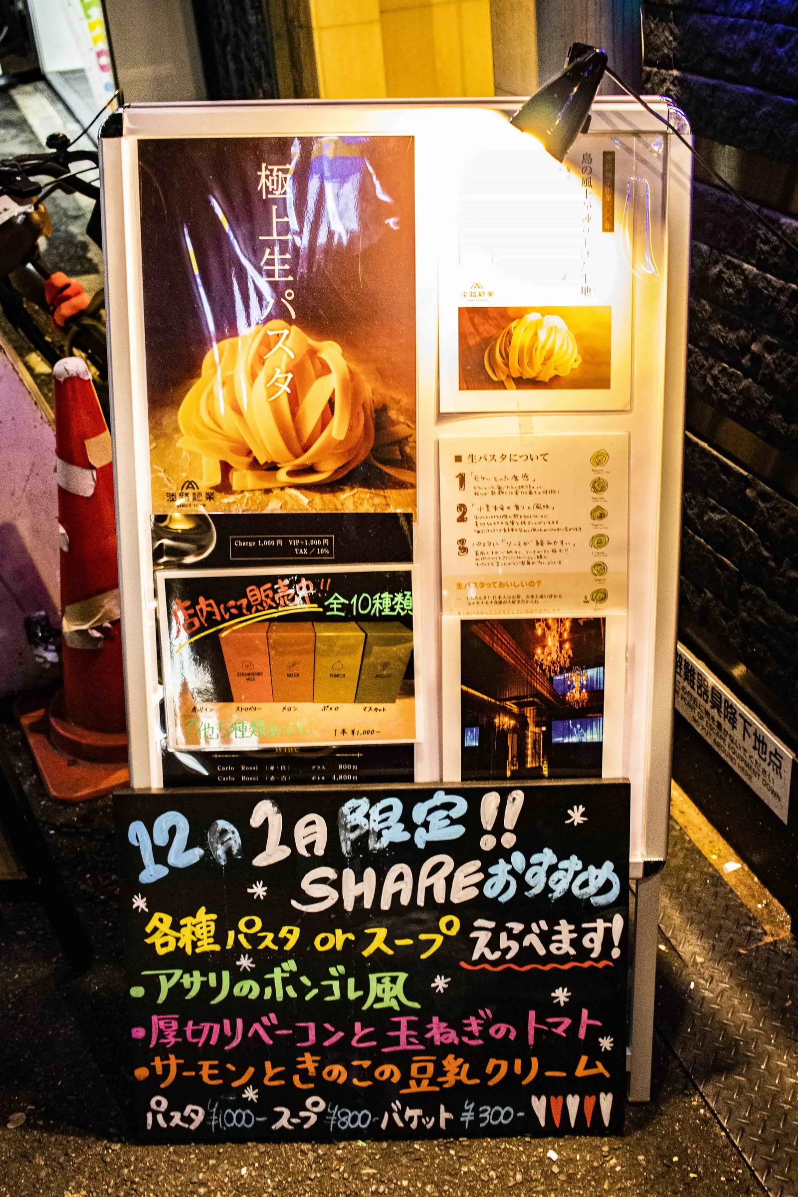 SHARE メニュー