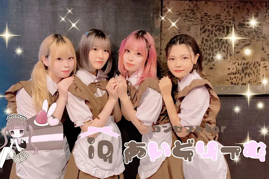 あいどりーむ キャスト