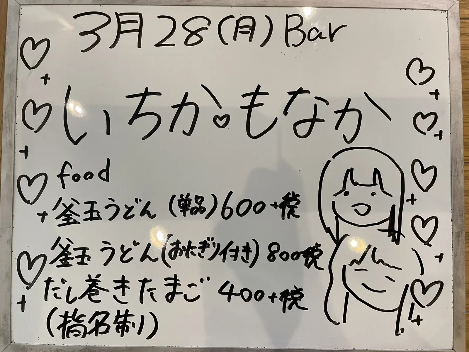 ココ　メニュー