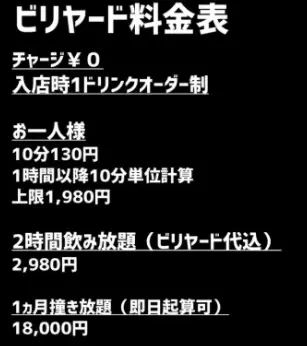 ハマー システム