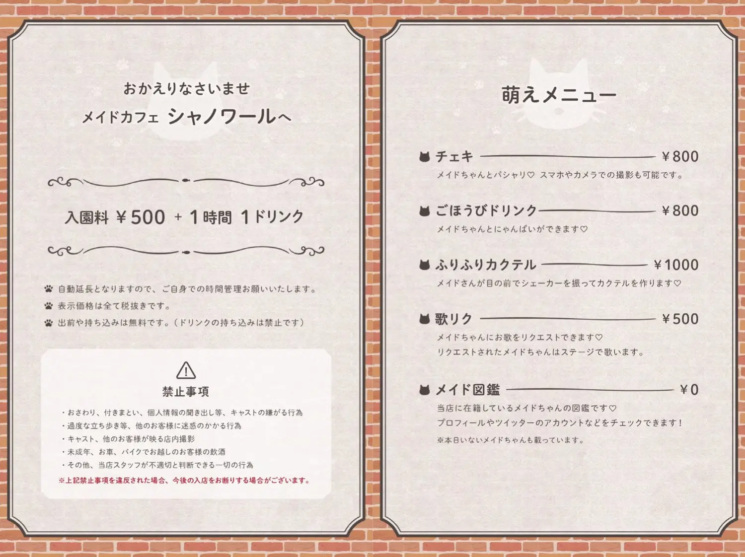 ルシアン メニュー