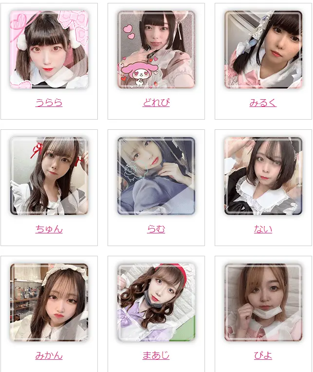 ストロベリー キャスト