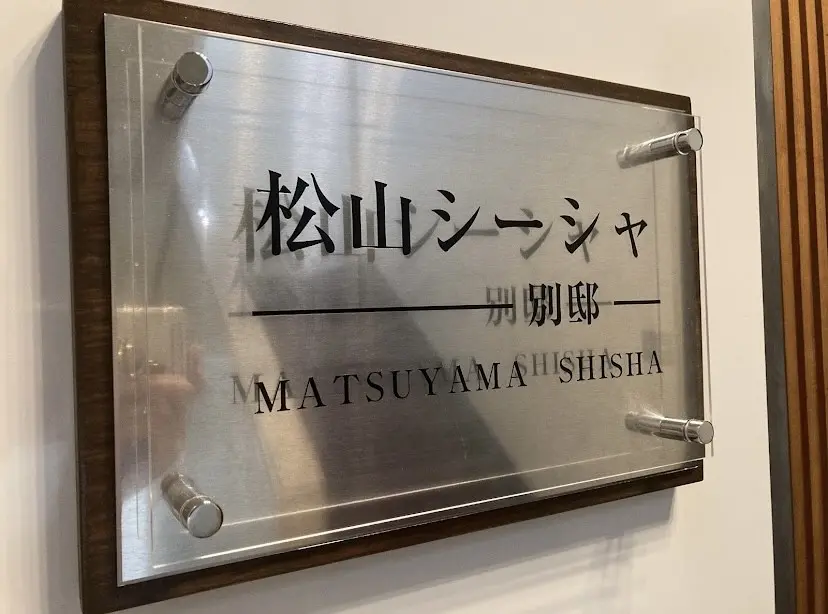 看板