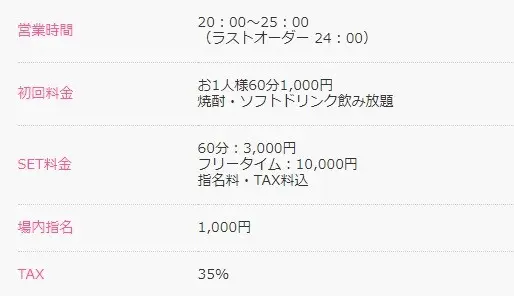 アローシステム