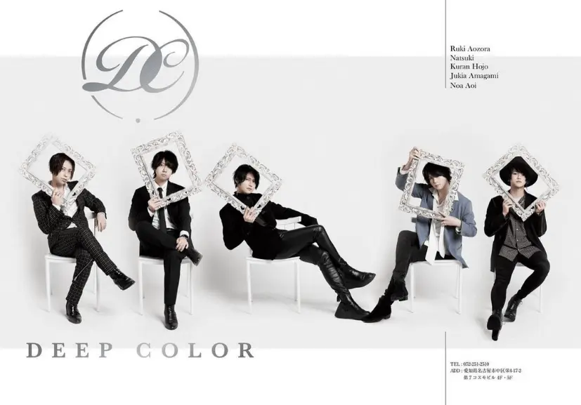DEEP COLORSのキャスト