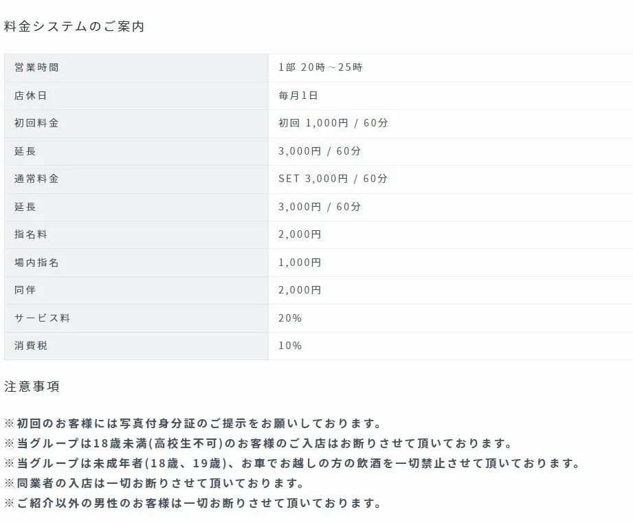 アイズシステム