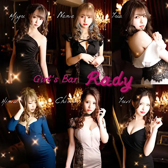 Girls bar Rady 名古屋錦店のキャスト