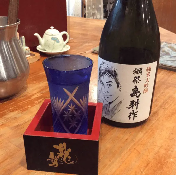 小田 ドリンク
