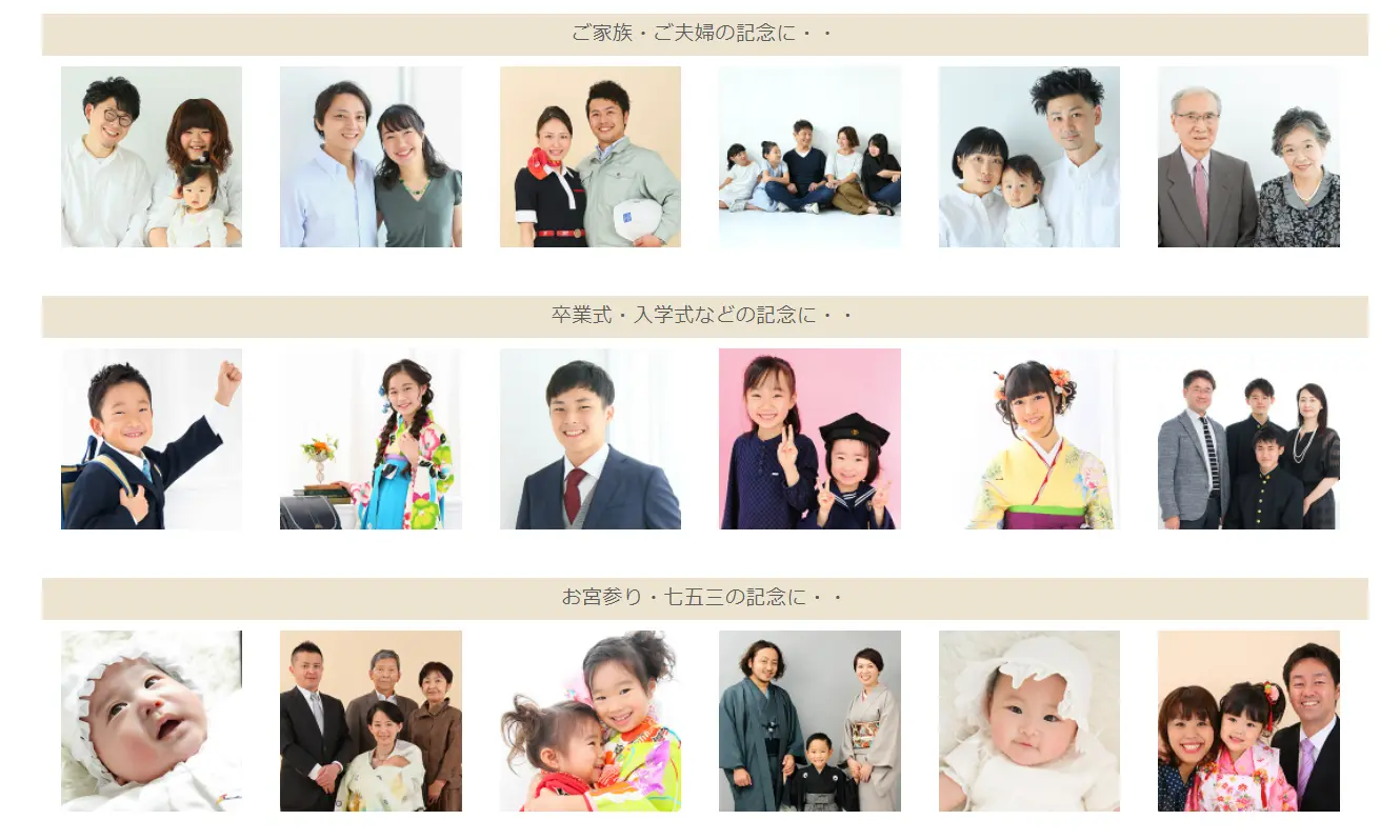 撮影シーン