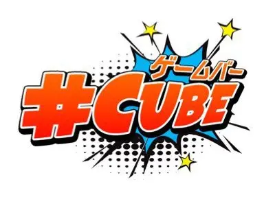 店名ロゴ　ゲームバーCUBE