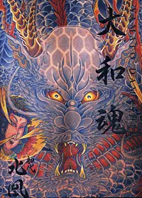 ゴッド書籍