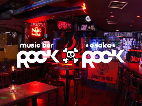 ロックロックの店内