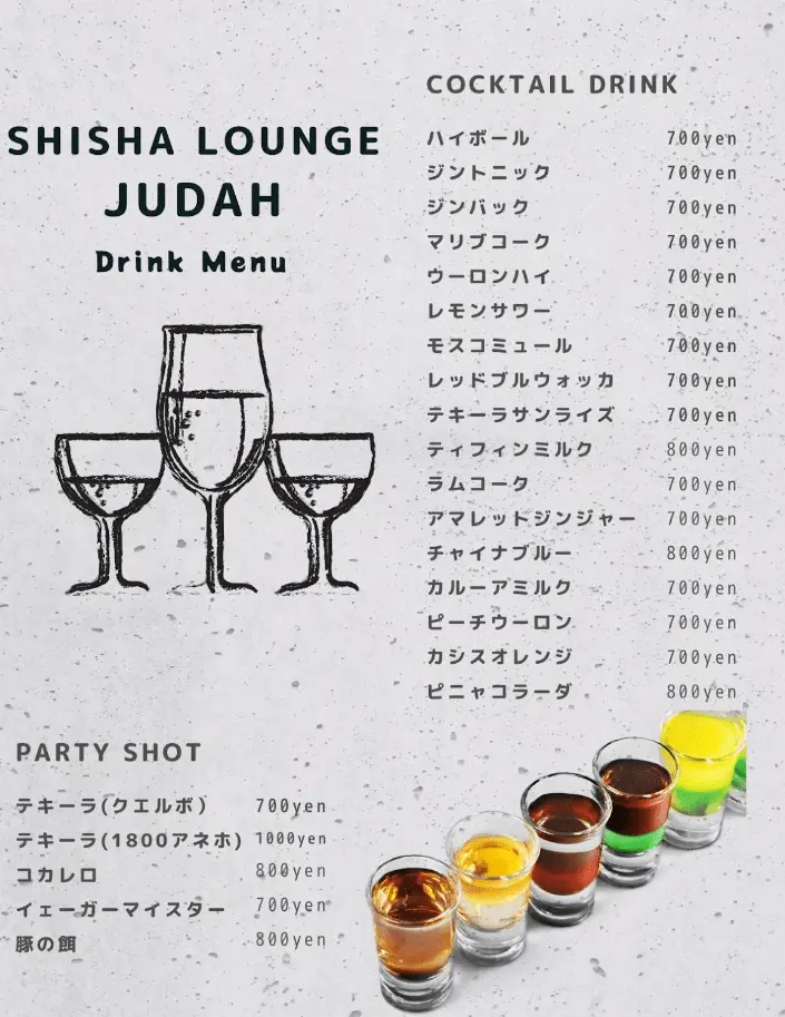 シーシャラウンジ ユダ 六本木店 ドリンクメニュー