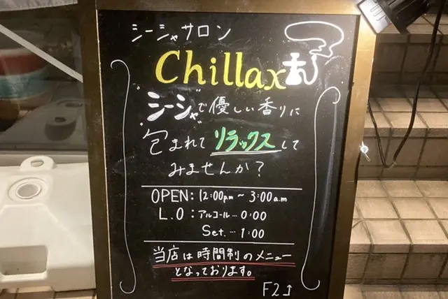 メニュー看板
