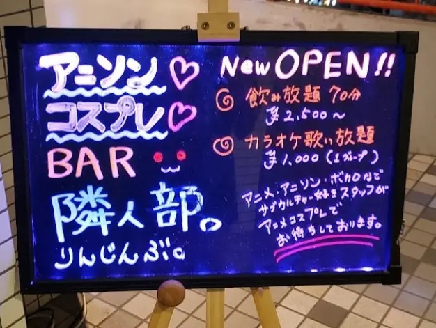 看板 那覇コンカフェ
