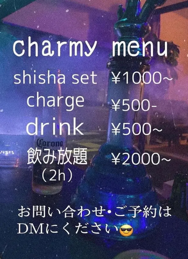 チルアップ六本木店 ドリンク