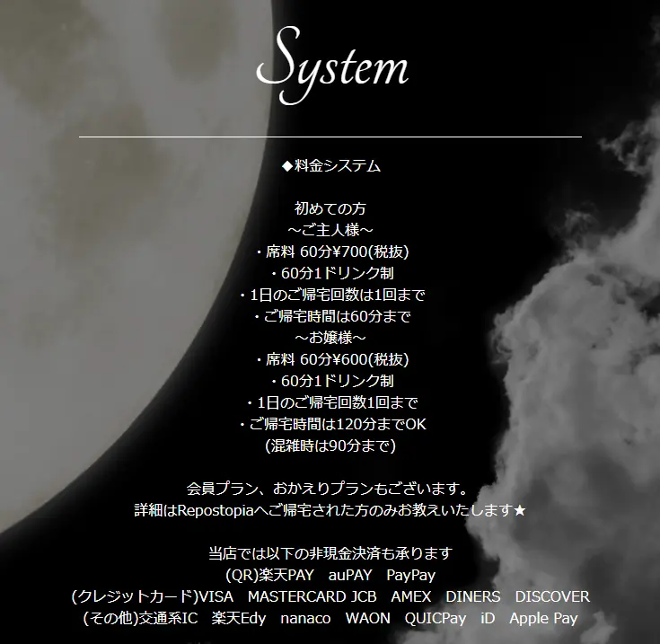 Shisha Cafe&Bar ランデヴー ドリンク