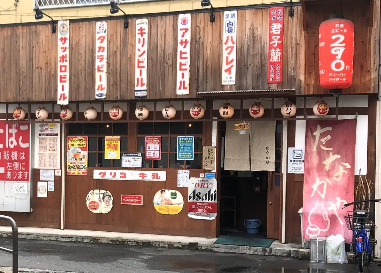 たなかや 外観