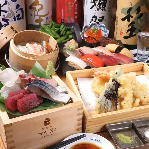 杉玉 料理