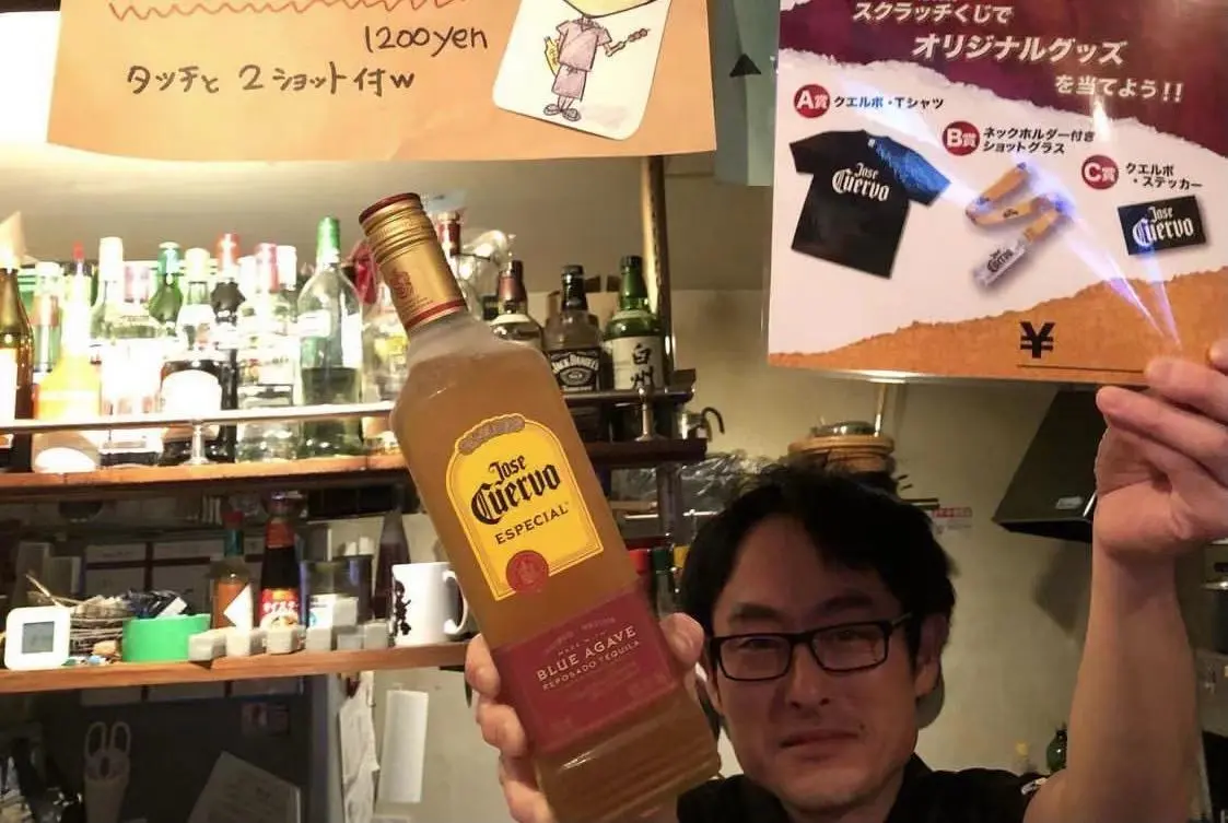 マスター