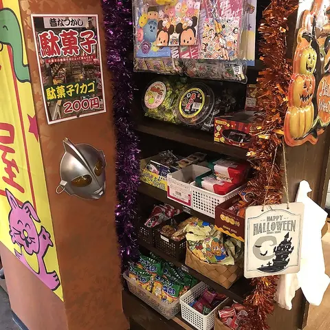 焼きんしゃい名物