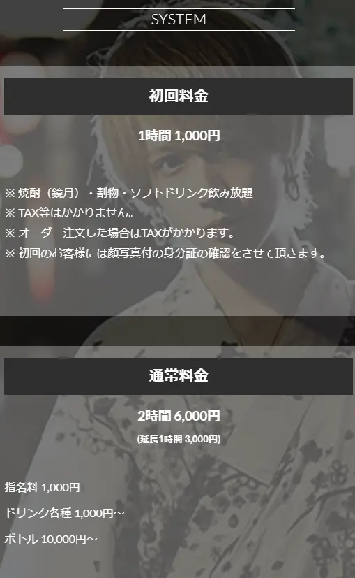 TOP CLASS　システム
