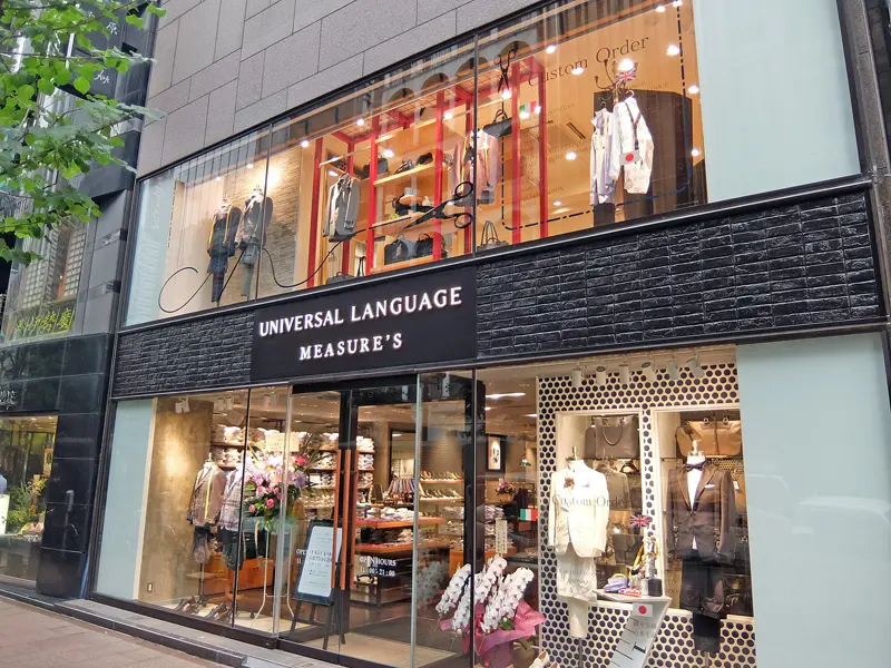 UNIVERSAL LANGUAGE MEASURE'S オーダースーツ 外観