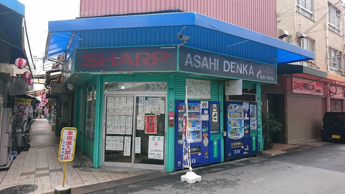 ちょいめし　あさチャン　デカ盛り　外観