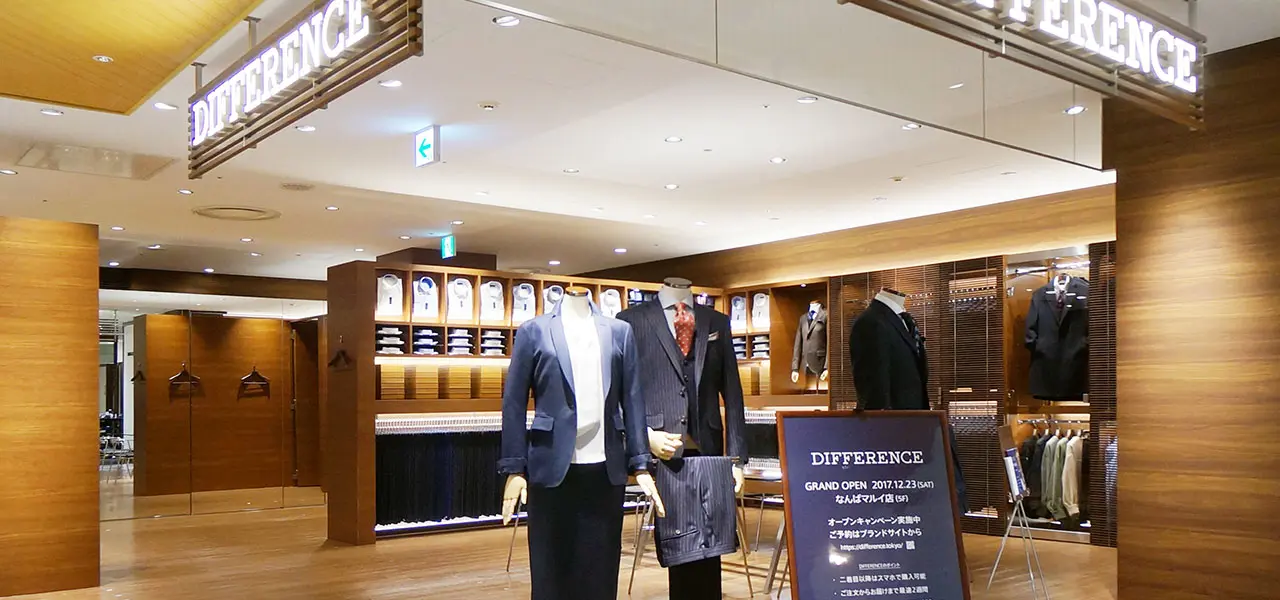 DIFFERENCE オーダースーツ専門店 店内