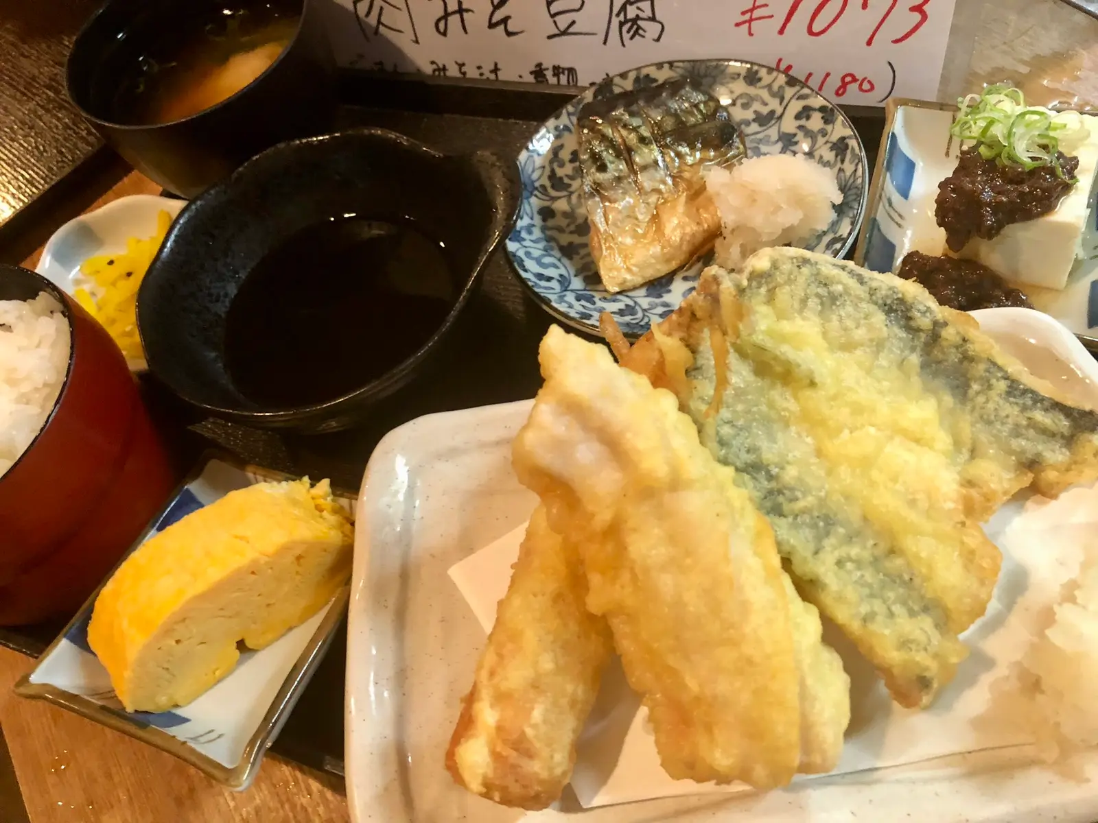 普通の食堂いわま　デカ盛り　定食