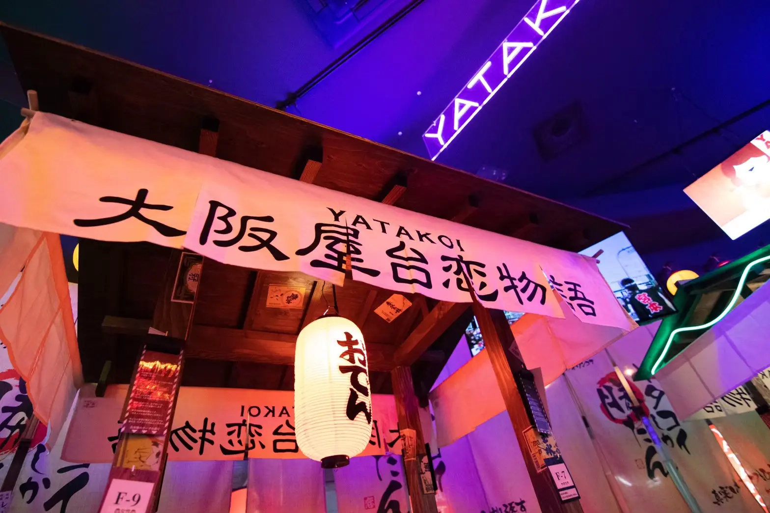店内