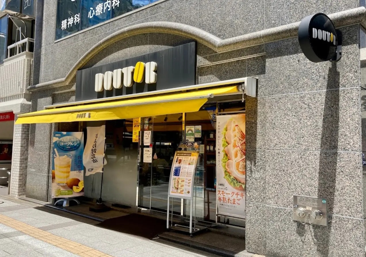Destine 梅田