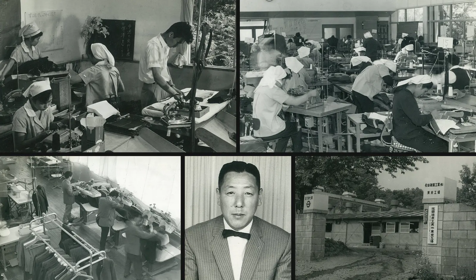 創業95年の歴史ある様子