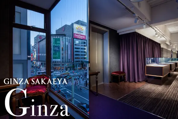 GINZA SAKAEYA オーダースーツ 外観