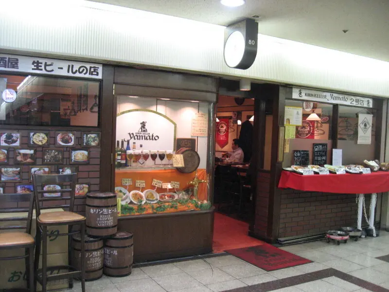 キリンケラーヤマト　外観