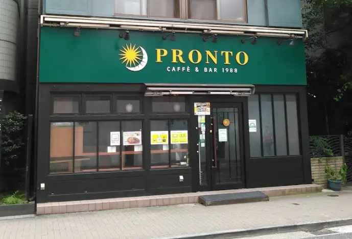 プロント浜松町2丁目店 店外