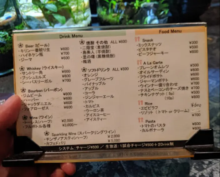 Bar AZZURRI 心斎橋 メニュー